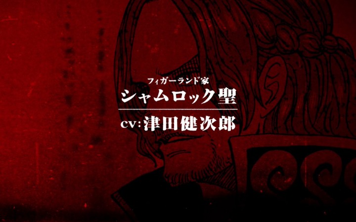 津田健次郎再献声《海贼王》 第113卷PV配音新角色！
