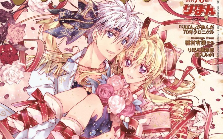 种村有菜新作登《anan》封面 《神风怪盗贞德》唤醒青春回忆