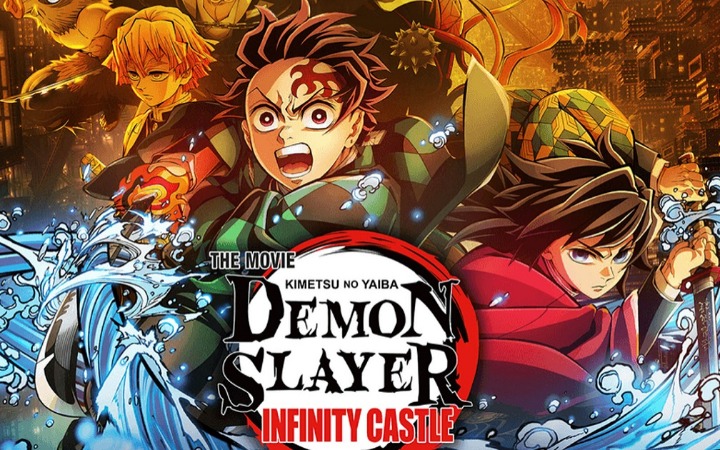 《猗窝座再袭》票房席卷全球 日本动画产业崛起背后的密码