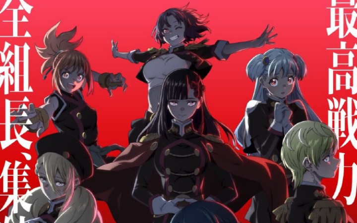 《魔都精兵的奴隶 第二季》第二弹主视觉图公开