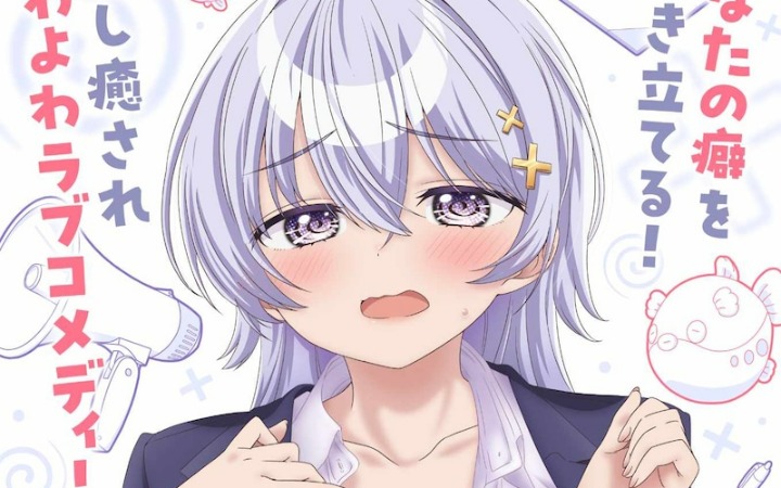 TV动画《弱弱老师》公开先导视觉图  2026年4月开播！