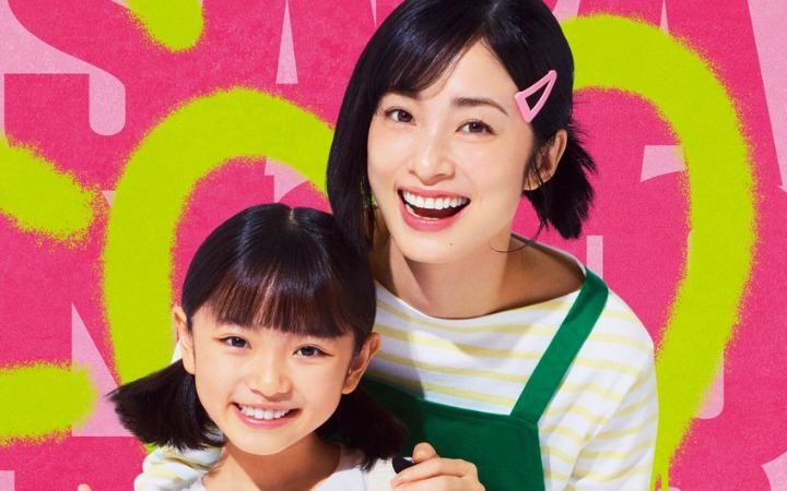 漫改真人电影《坂本日常》阵容升级！上户彩、吉本实由加盟