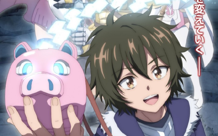 《借出去的魔力要用【分期还款】强制收回》动画化决定！