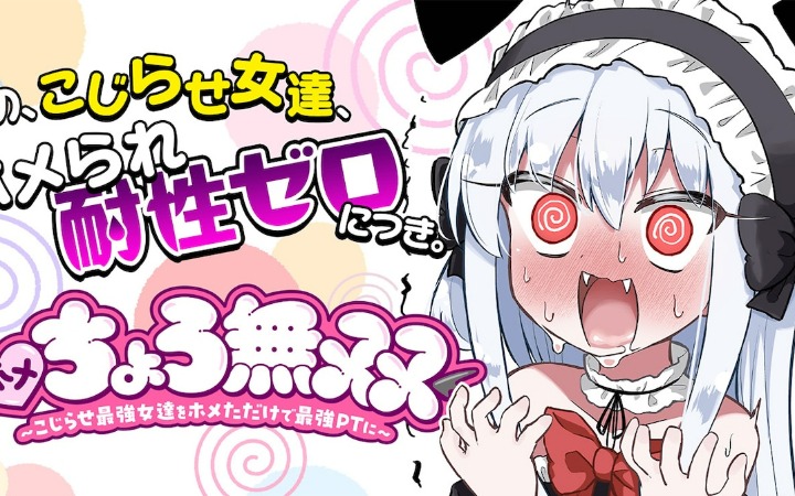 我靠夸人成了人生赢家？《夸赞无双～》开始连载