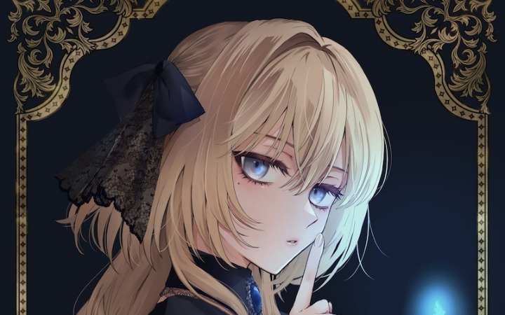 《葬灵挽歌～少女为彷徨之魂饯行～》开始连载