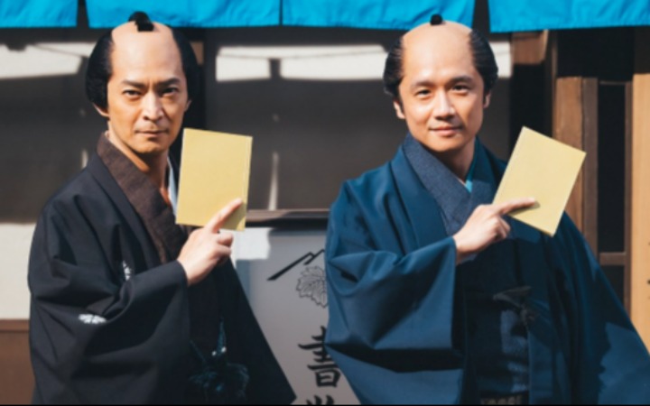 大河剧玩梗《游戏王》！津田健次郎风间俊介25年后同框