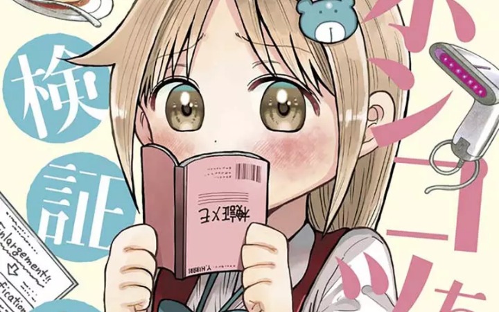 漫画家创作起点分两派？福地翼的画面vs故事理论引爆热议