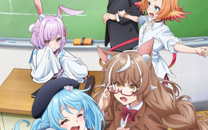 《非人学生与厌世教师》追加声优&OP公开