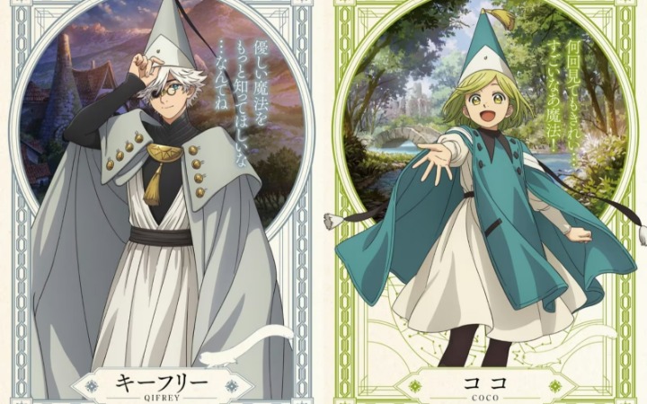 本村玲奈＆花江夏树献声《尖帽子的魔法工房》26年4月开播