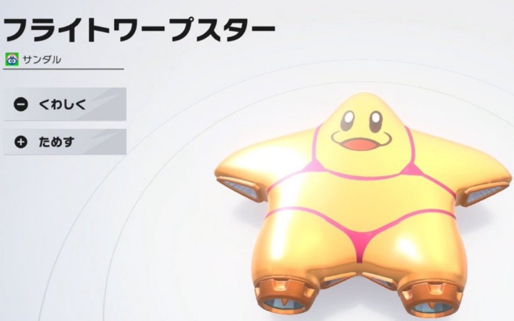 卡比新游发售首日大翻车？热搜被厨师川崎比基尼部霸屏