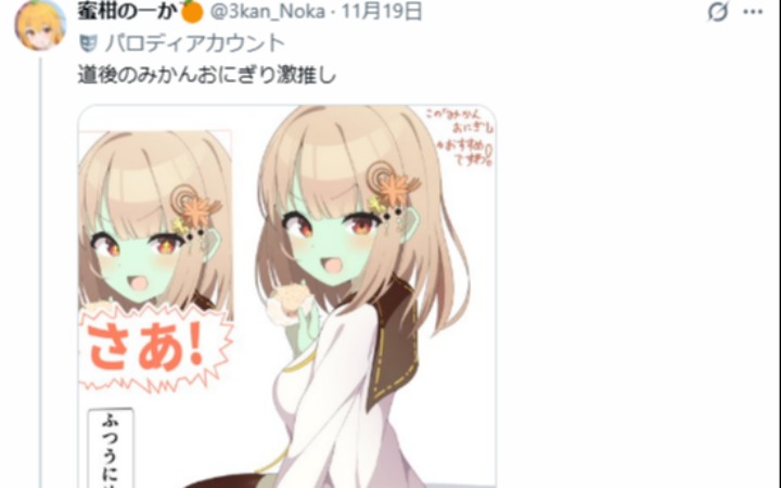 画师画黄皮肤却被指绿皮哥布林？色弱隐患引全网揪心