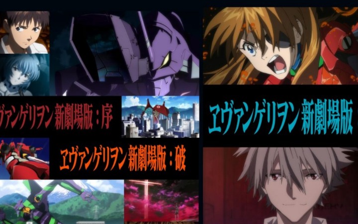 EVA曝惊天旧设！庵野秀明原计划让渚薰杀碇源堂