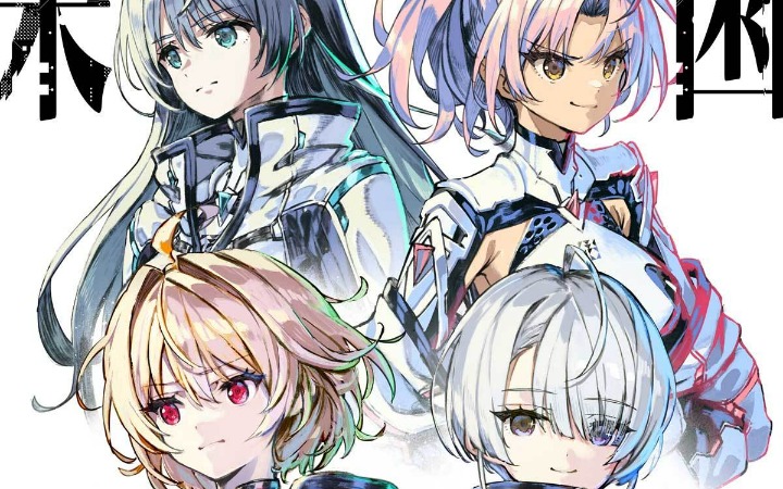 暌违11年王者归来！《乐园追放》新作定档2026年11月