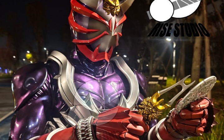 中国特摄大神神还原！手工打造假面骑士响鬼20周年套装