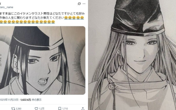 佐为魅力跨世代！日本女高中生为《棋魂》疯狂