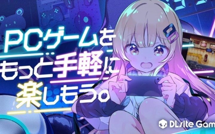 2025年11月第四周游戏新闻汇总