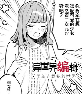 11月第④期新连载汇总