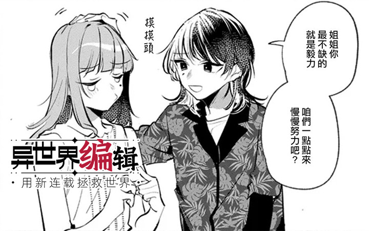 11月第④期新连载汇总