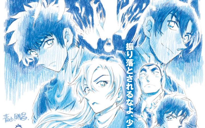 《名侦探柯南》第29部剧场版定档2026年4月 聚焦风之女神