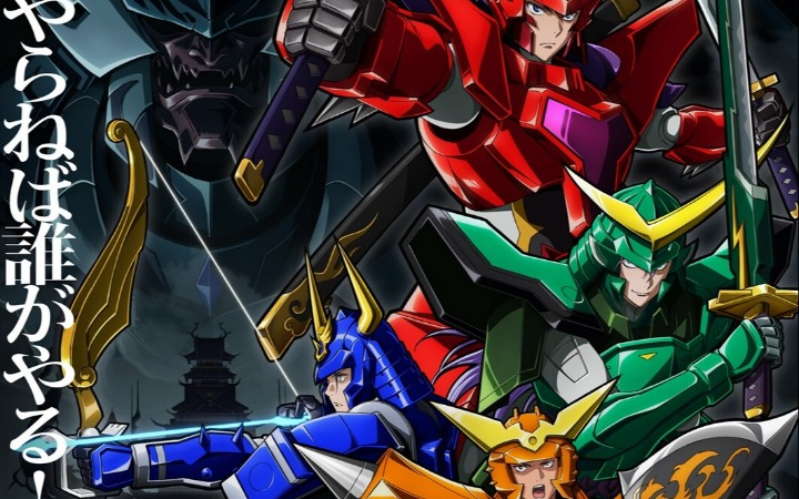 经典回归！《魔真神坛斗士》2026年1月分两季开播