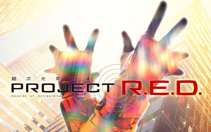 特摄新章开启！《超宇宙刑事卡邦 无限》金银英雄曝光