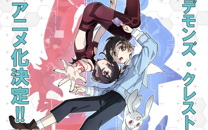 川原砾《恶魔纹章》官宣TV动画化 全新插画同步公开