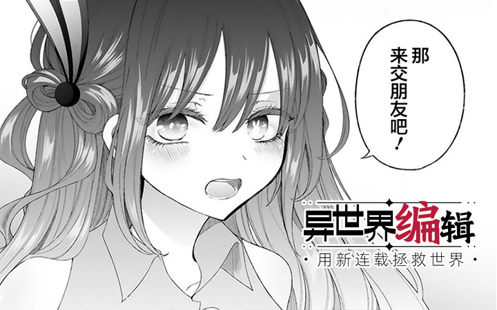 12月第①期新连载汇总