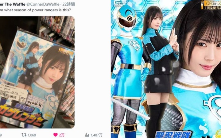 海外特摄粉踩坑名场面！日本GIGA"特摄碟"暗藏玄机