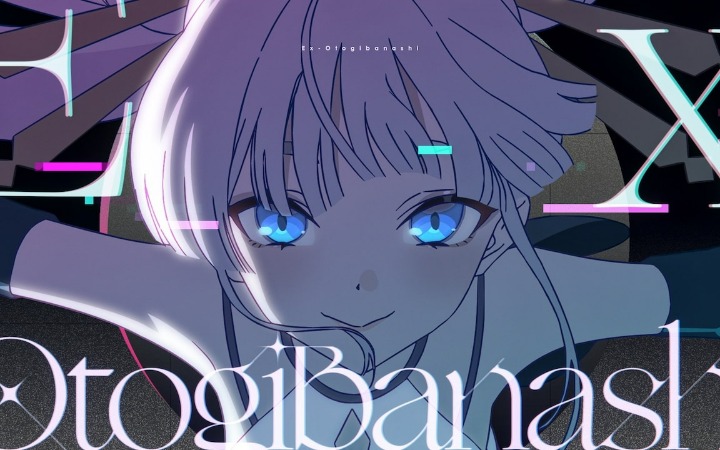 原创动画《超时空辉耀姬！》主题曲MV公开 早见沙织献唱