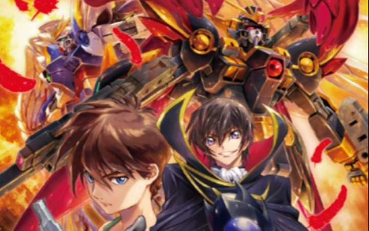 《Code Geass》联动《高达W》 跨时代漫画企划官宣