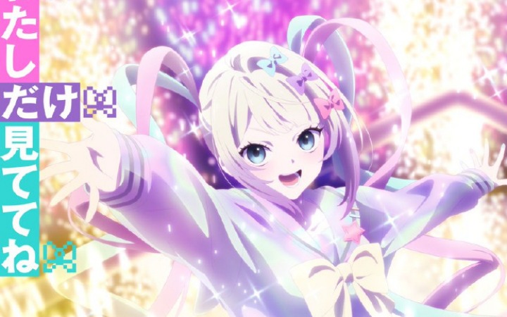 《主播女孩重度依赖》第二弹主视觉图公开