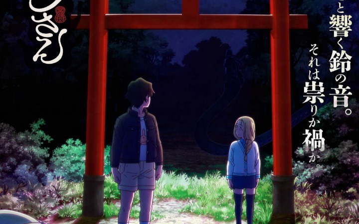 漫改动画《令和的斑小姐》2026年开播 旭Production操刀制作