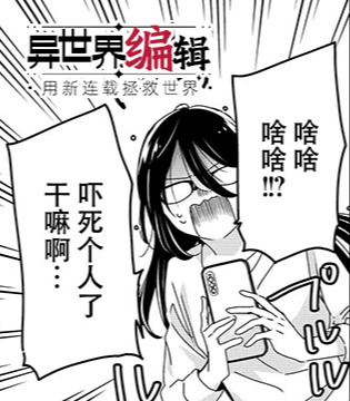 12月第②期新连载汇总