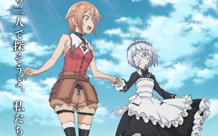 《“凭你也想讨伐魔王？”》概念视觉图、概念PV公开