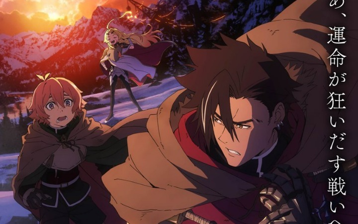 《判处勇者刑 惩罚勇者9004队刑务纪录》正式PV、视觉图公开