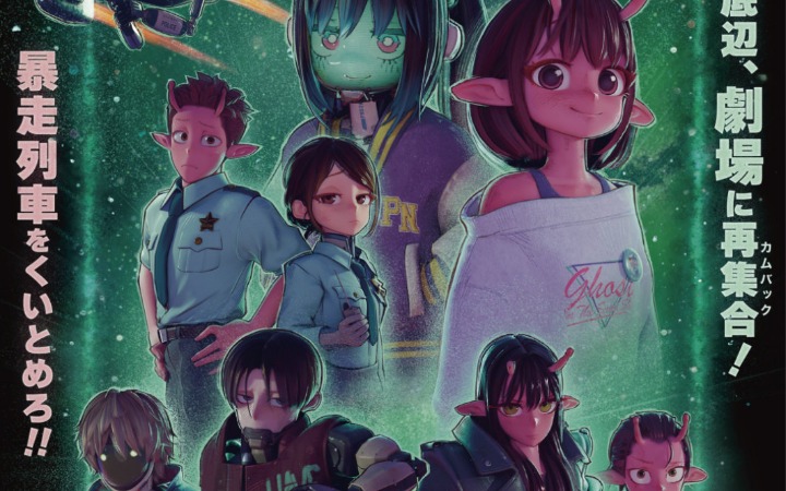 声优控狂喜！《银河特急 Milky✩Subway》情报公开