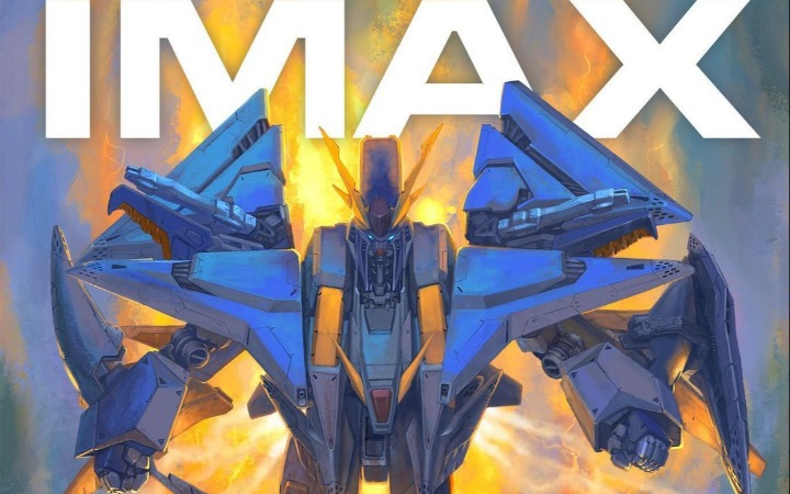 《机动战士高达 闪光的哈萨维 喀耳刻的魔女》正式预告公开