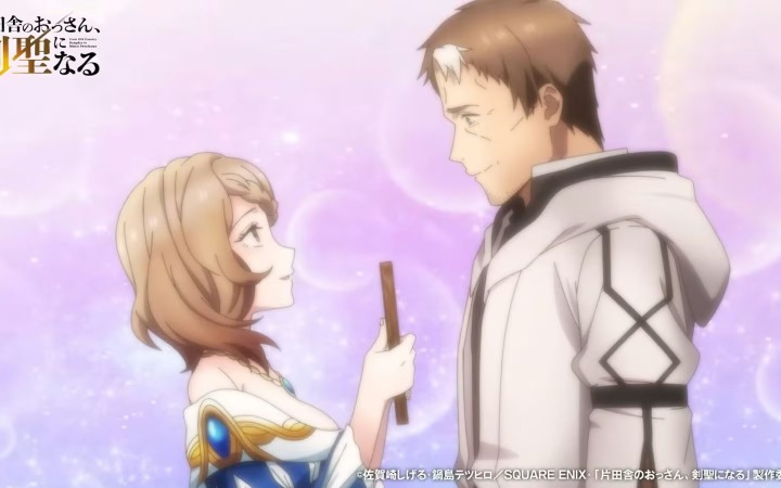 《乡下大叔成为剑圣》第二季定档2026年7月