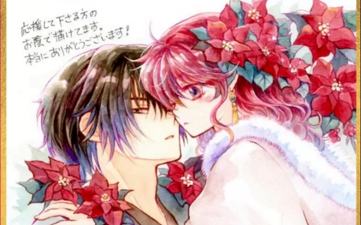 十年之约终实现！《晨曦公主》漫画完结同时官宣续篇动画