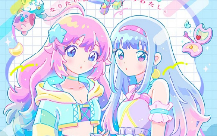 《魔法姐妹露露与莉莉》双主角视觉图公开