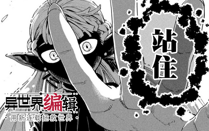 12月第③期新连载汇总