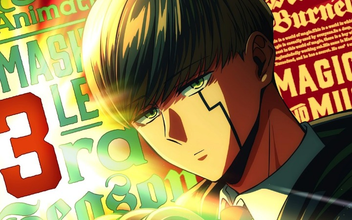 《物理魔法使马修》第三季2027年播出 人气篇章视觉升级！