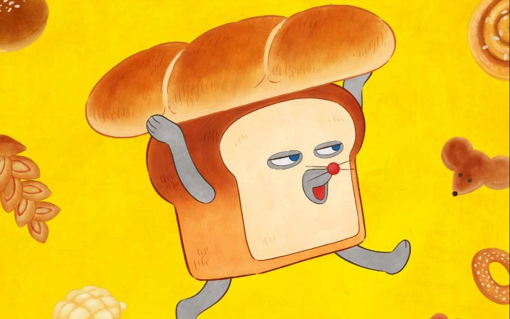 童趣来袭！《神秘面包小子》2026年10月开播