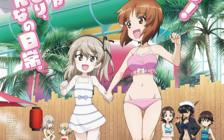 《少女与战车 lovelove大作战》第二幕情报公开