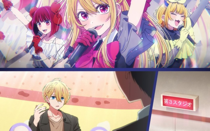 《【我推的孩子】》第三季第二弹PV、视觉图公开