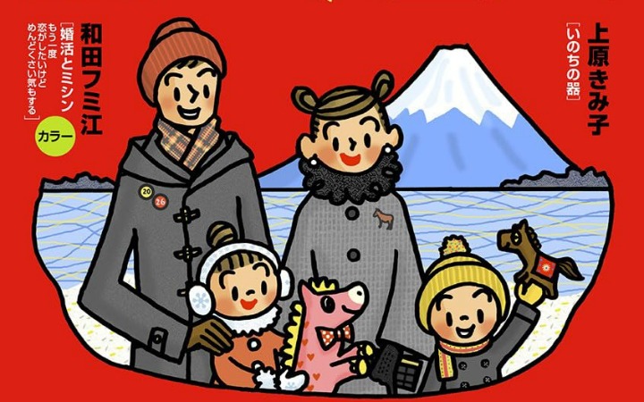 《买下了猫咪、男孩和他的爸爸。》开始连载