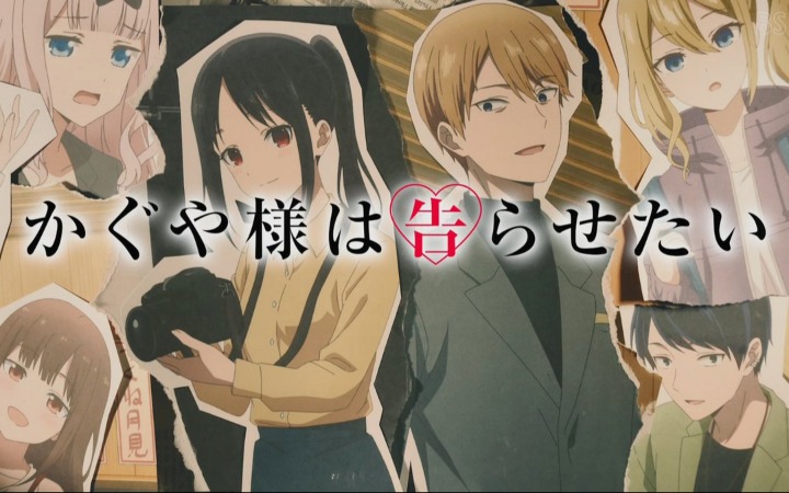 《辉夜大小姐完结篇》剧场版官宣 赤坂明亲自操刀新剧情