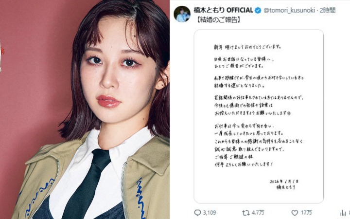 声优圈新年第一份甜！楠木灯新春官宣结婚