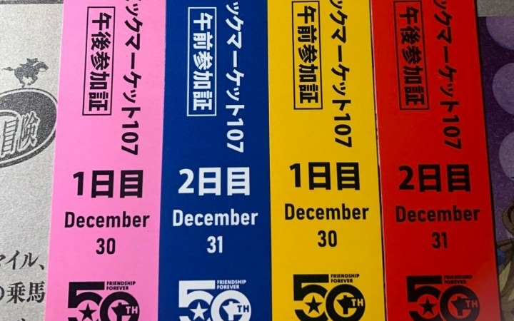 C107手环撞色《孤独摇滚！》 这波是梦幻联动！？