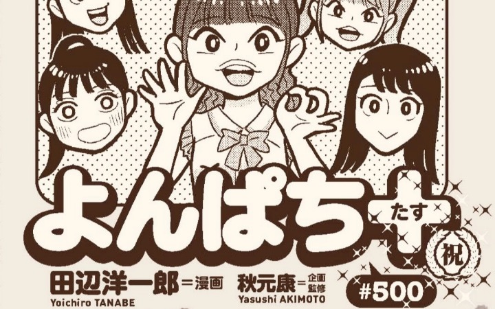 X平台AI骚扰乱象频发 漫画家擅自加工偶像照片引众怒